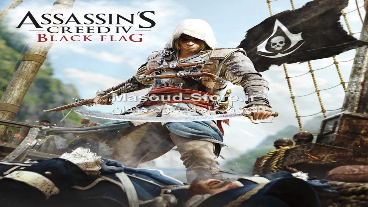 Assassin's Creed Black Flag