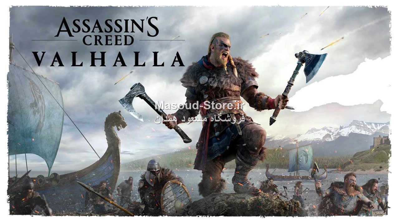 Assassin's Creed Valhalla