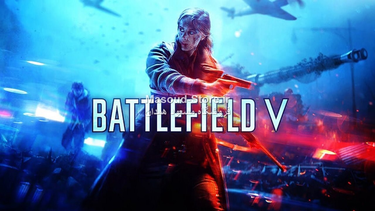 Battlefield V