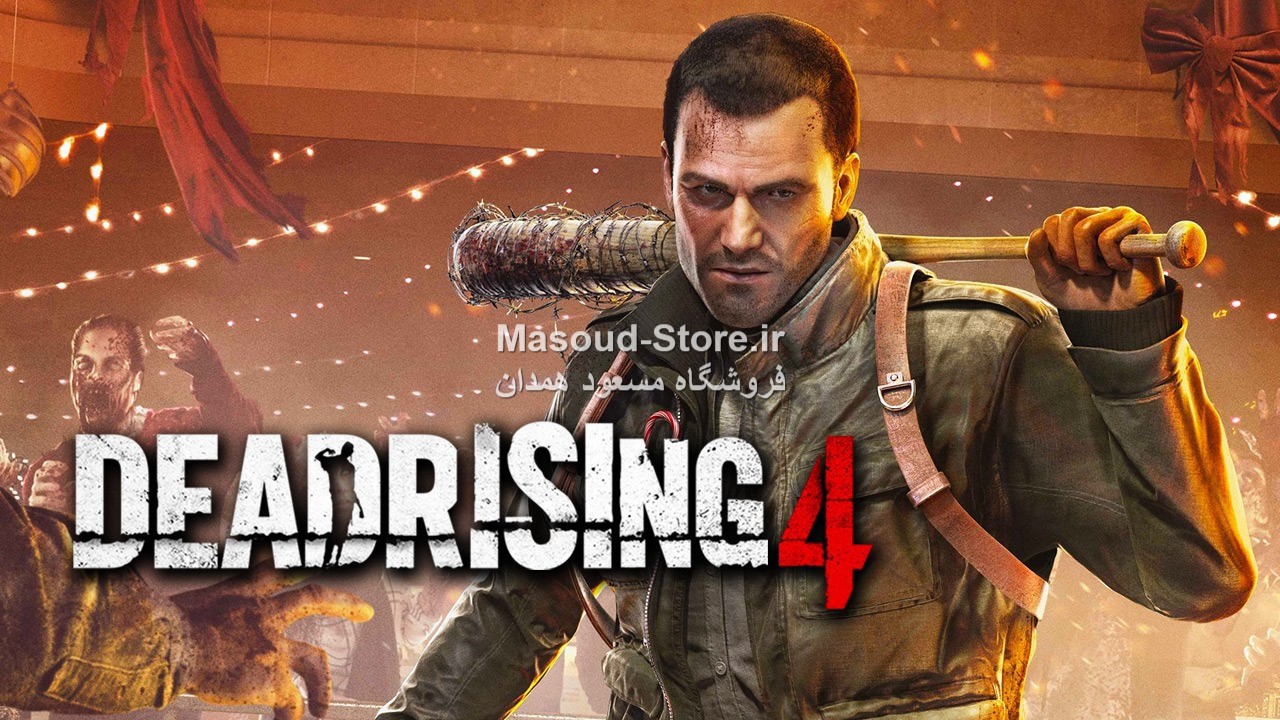Dead Rising 4
