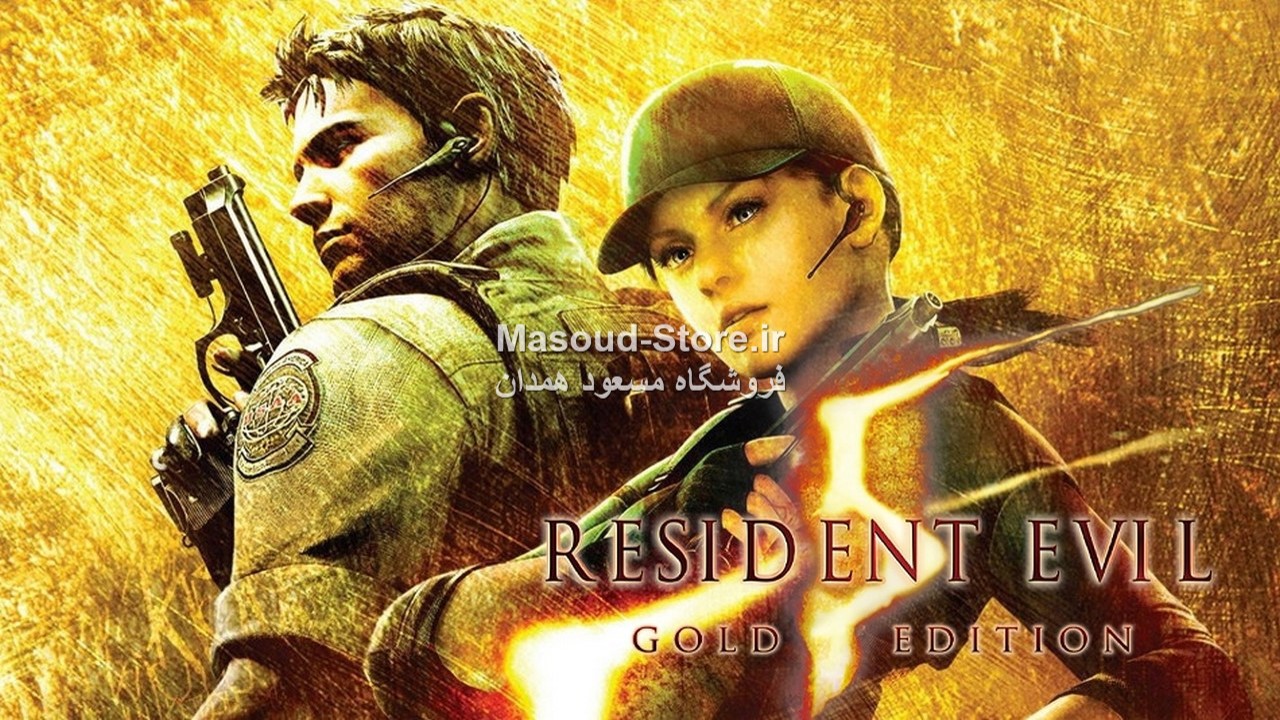 Resident Evil 5