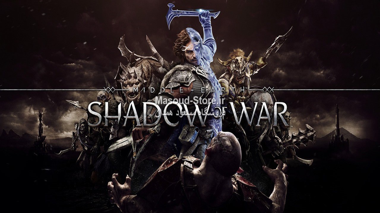 Shadow of War