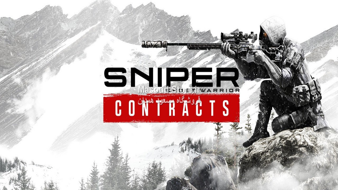 Sniper Ghost Warrior Contracts 1
