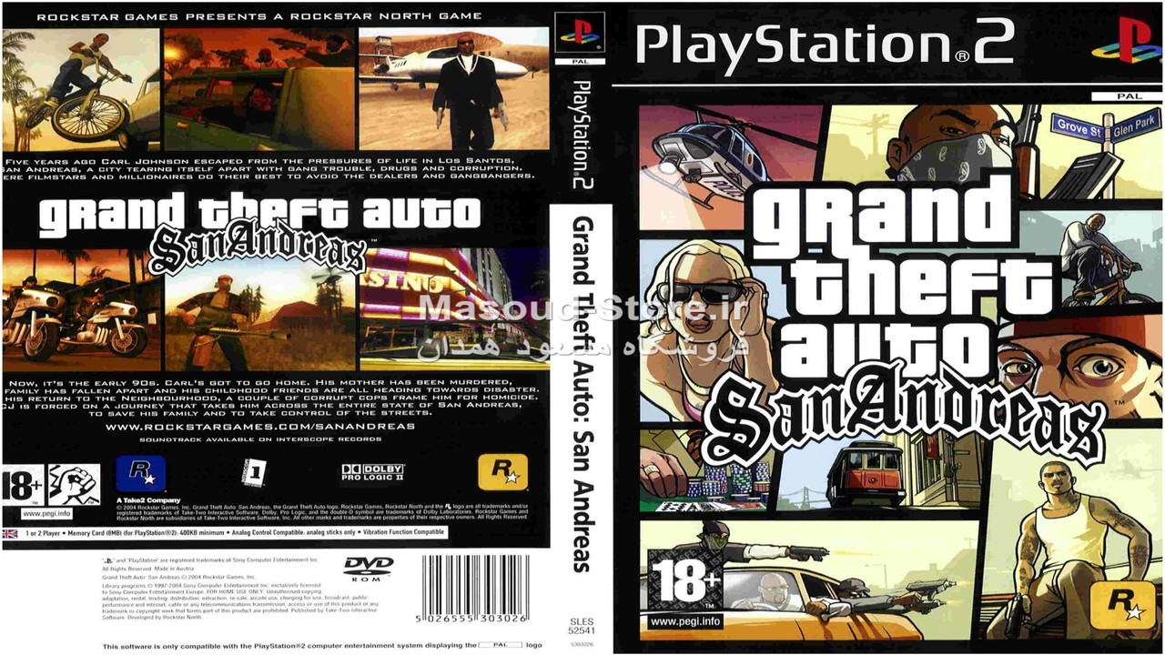 GTA San Andreas