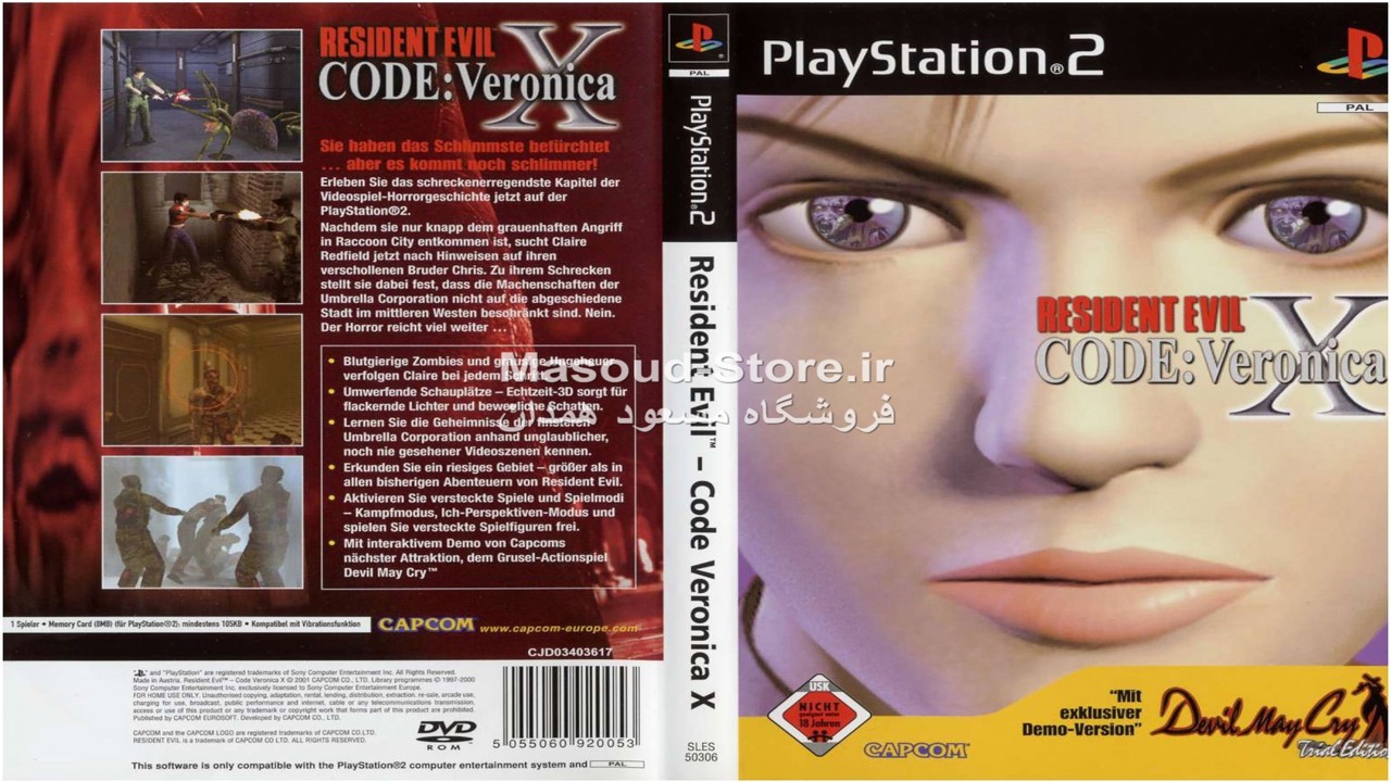 Resident Evil Code Veronica X