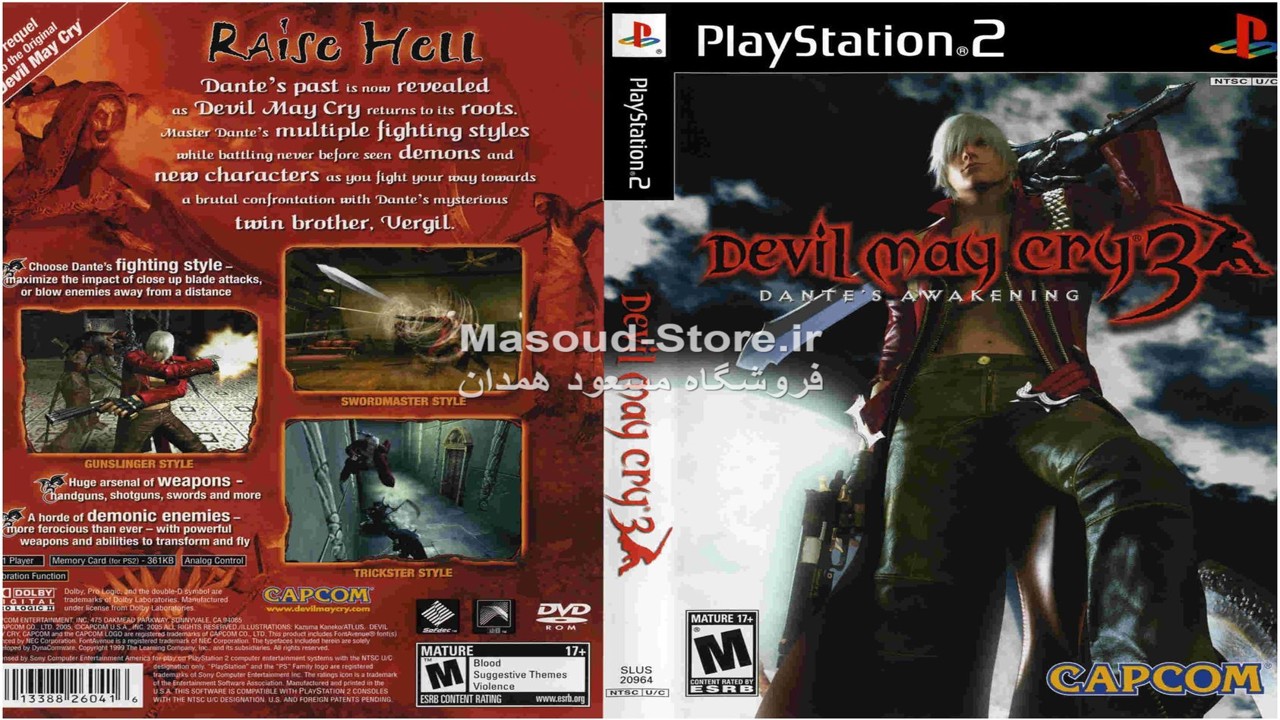 Devil May Cry 3