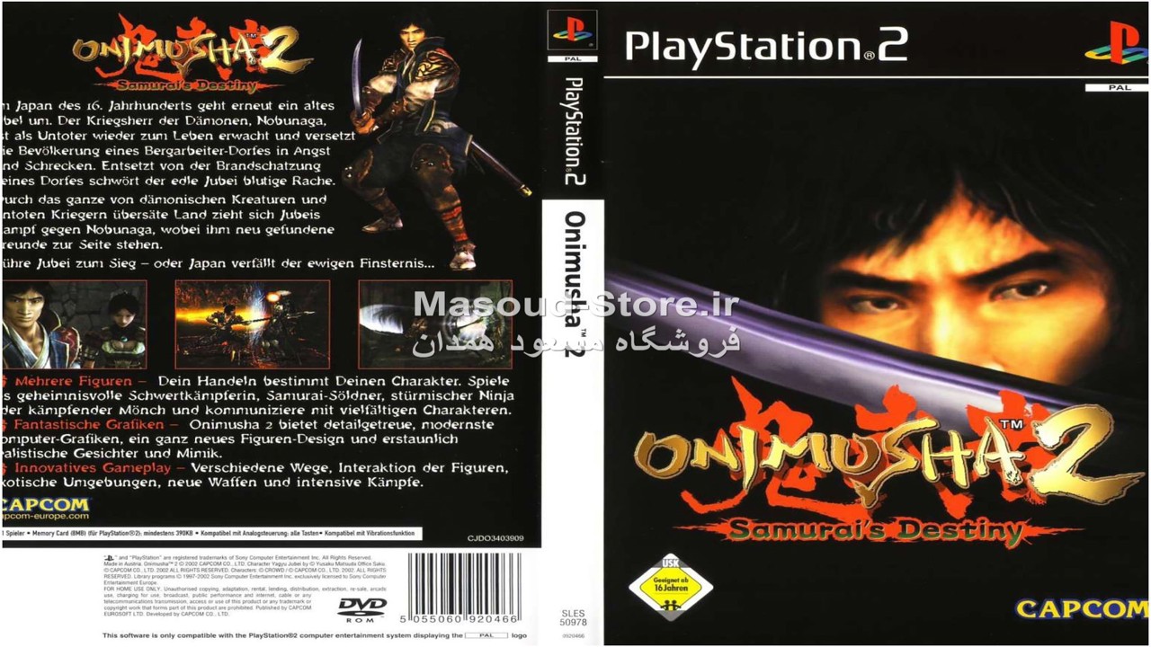 Onimusha 2
