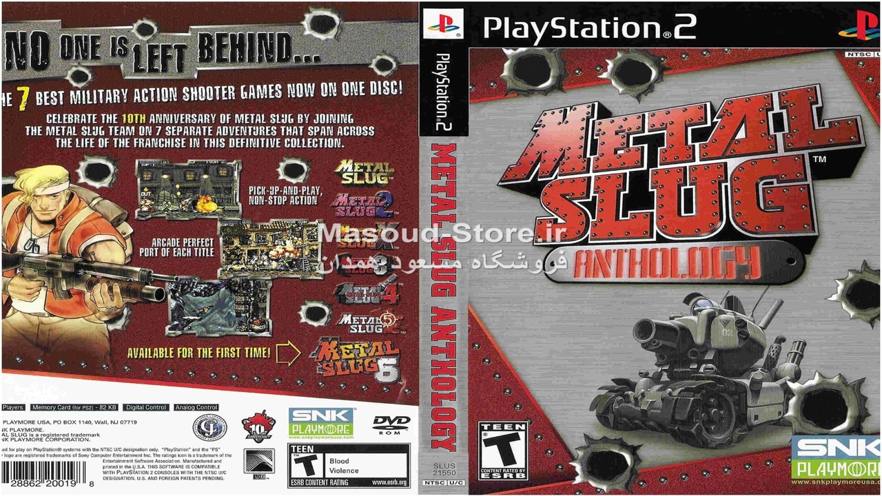 Metal Slug Anthology