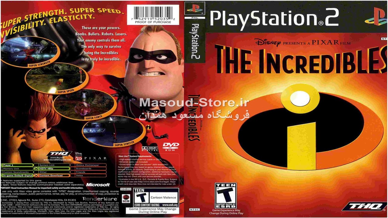 The Incredibles 1