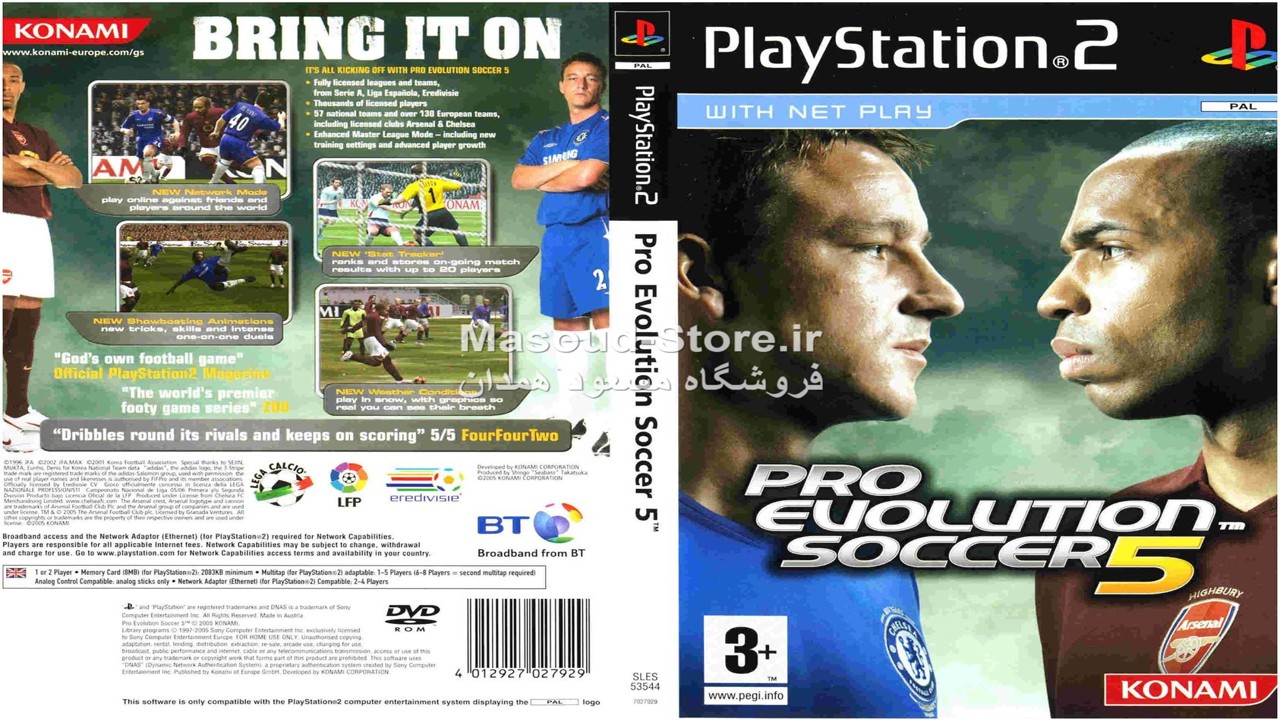 PES 2005