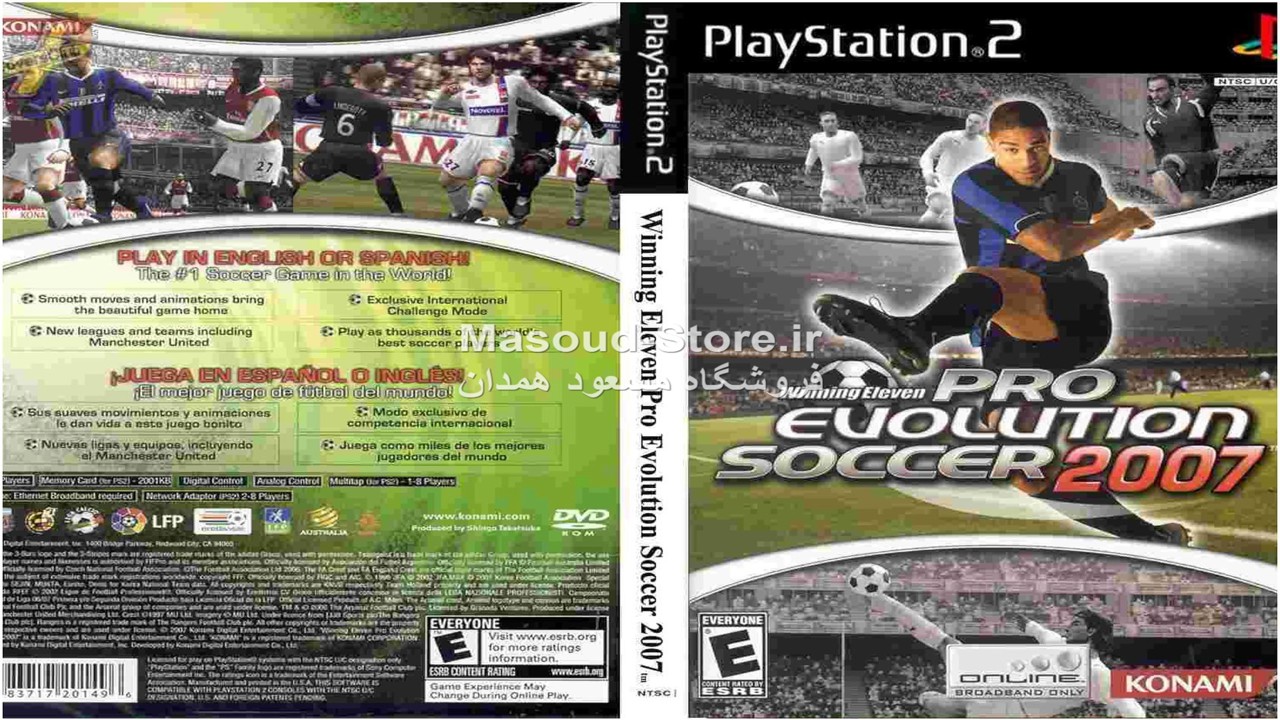 PES 2007